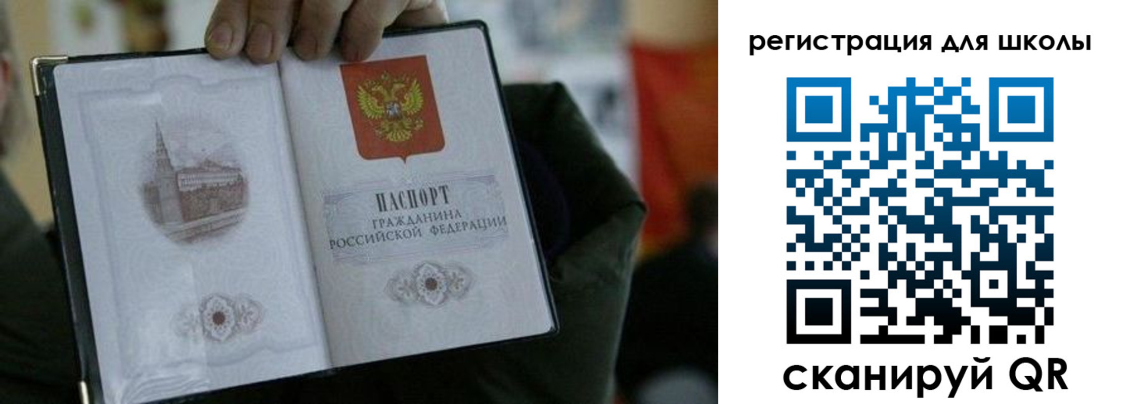 временная регистрация госуслуги в Сегеже