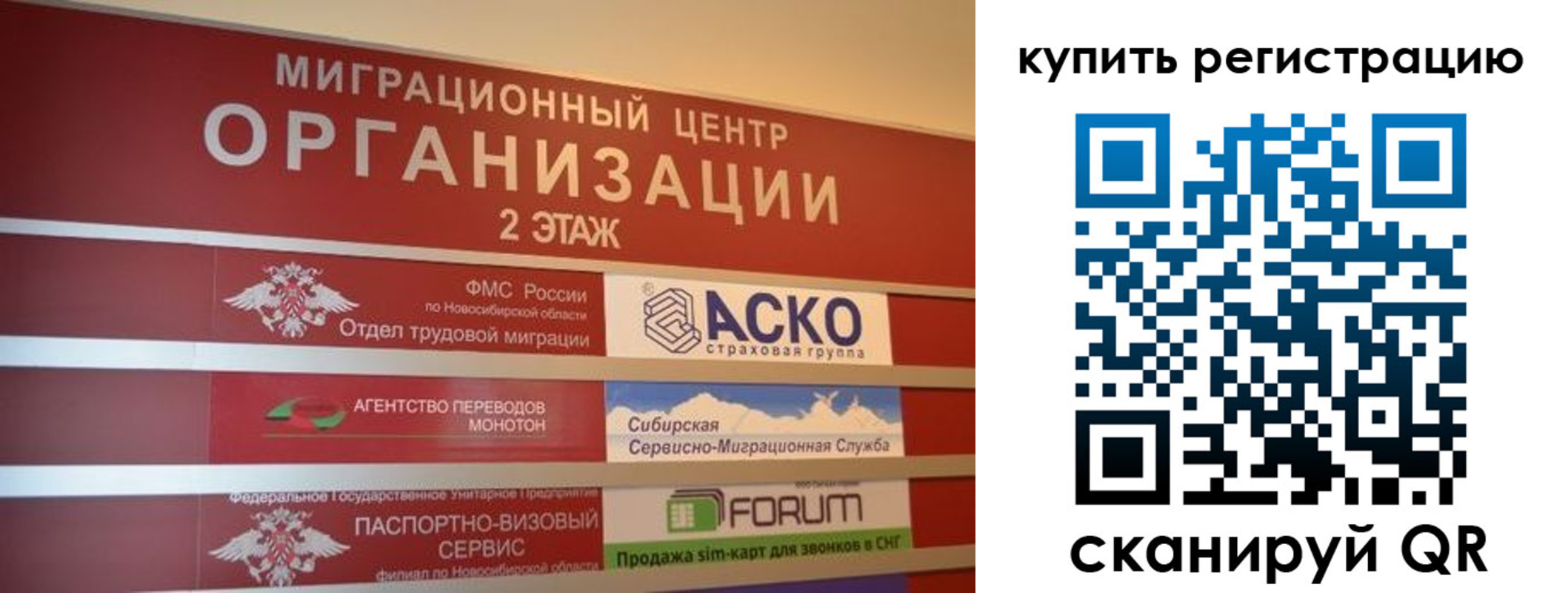 временная регистрация собственник в Сегеже
