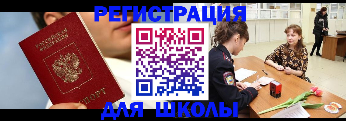 временная регистрация гарантия в Сегеже